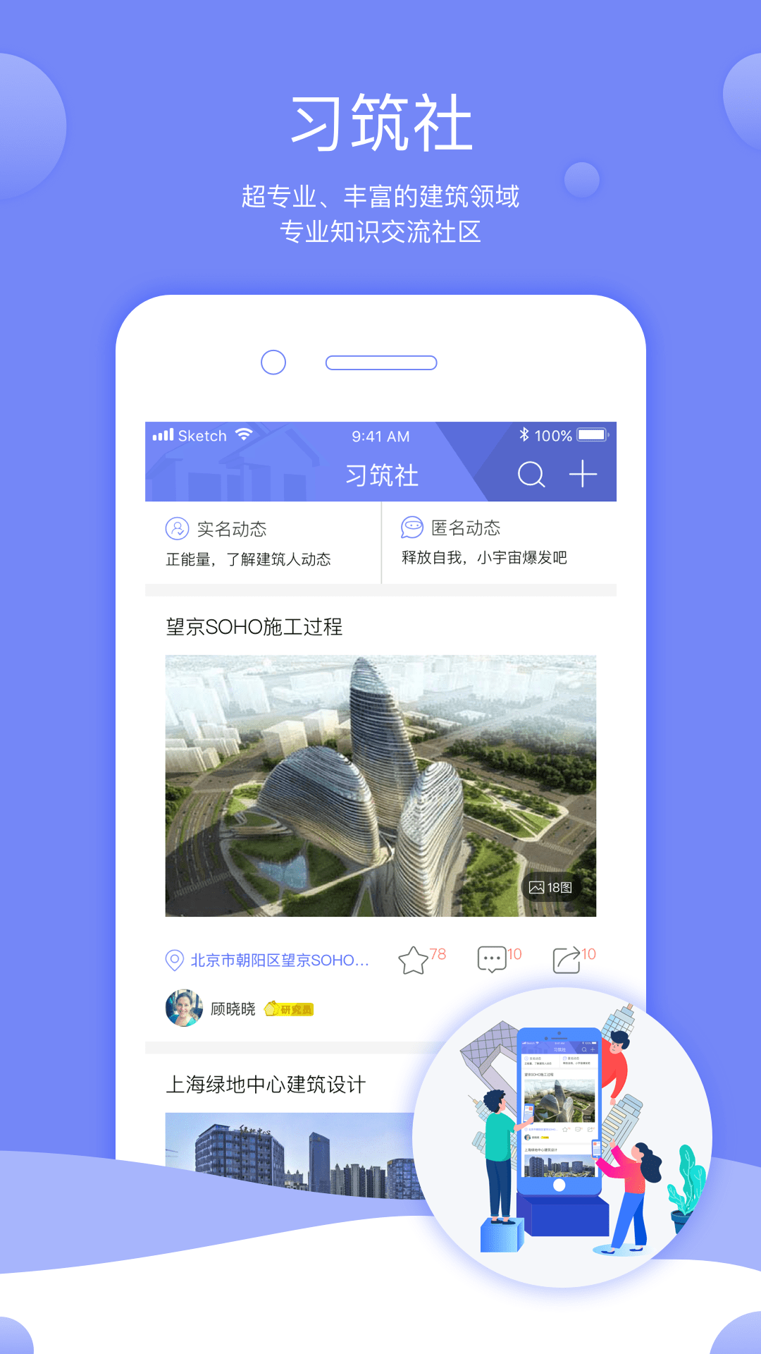 比檁
