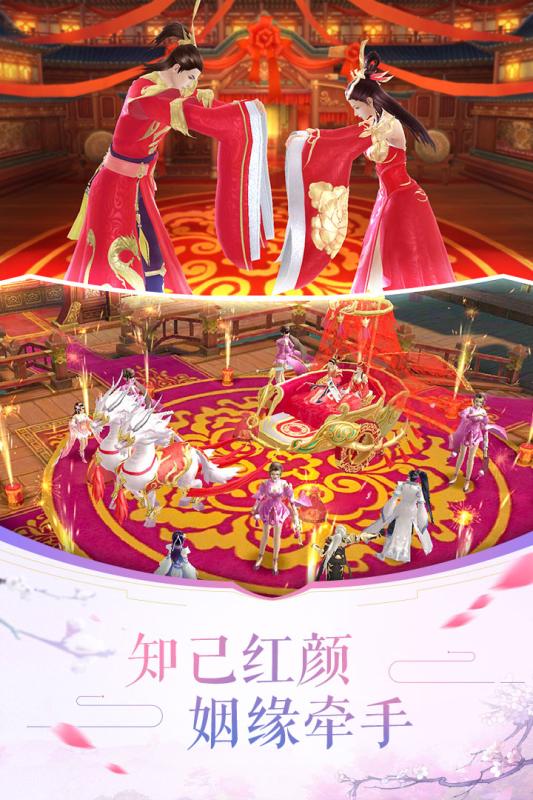 劍蕩八荒 最新版