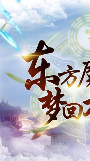 劍蕩長(zhǎng)安