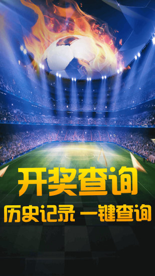 斑馬體育