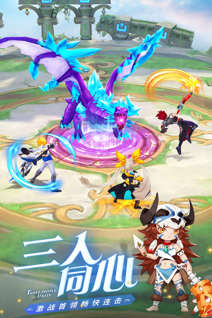 騎士之心  九游版