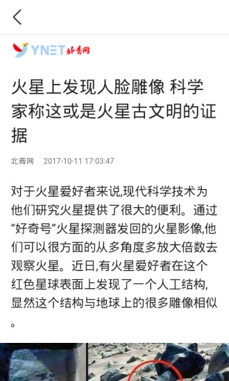 今日新聞