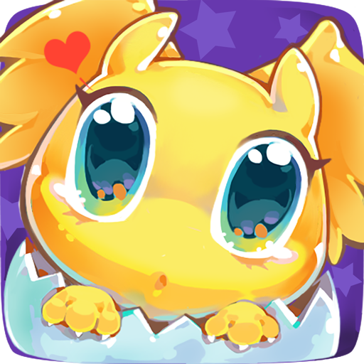 寵物王國外傳 神獸內(nèi)購版