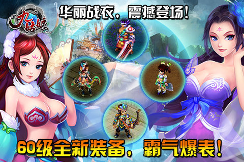 九姑娘OL 最新版