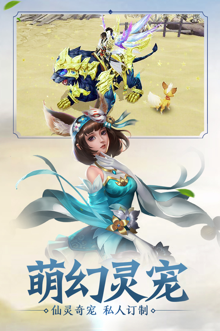 俠義英雄  九游版