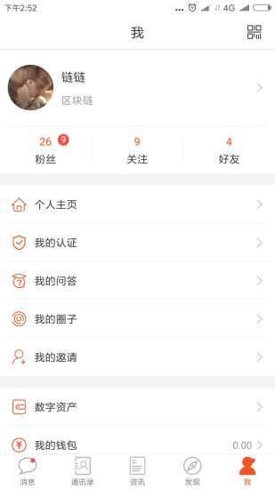 前鏈財經(jīng)