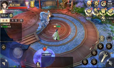 九幽仙域風揚天下