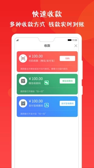 樂售智慧店鋪