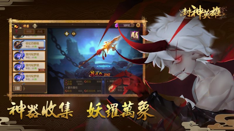 四則精靈 官方版