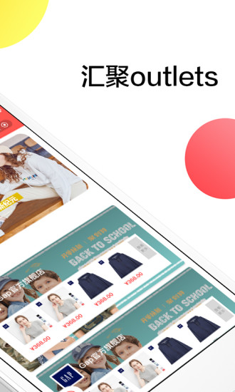 匯聚全球