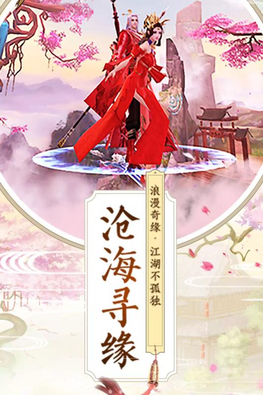 九州行 最新版