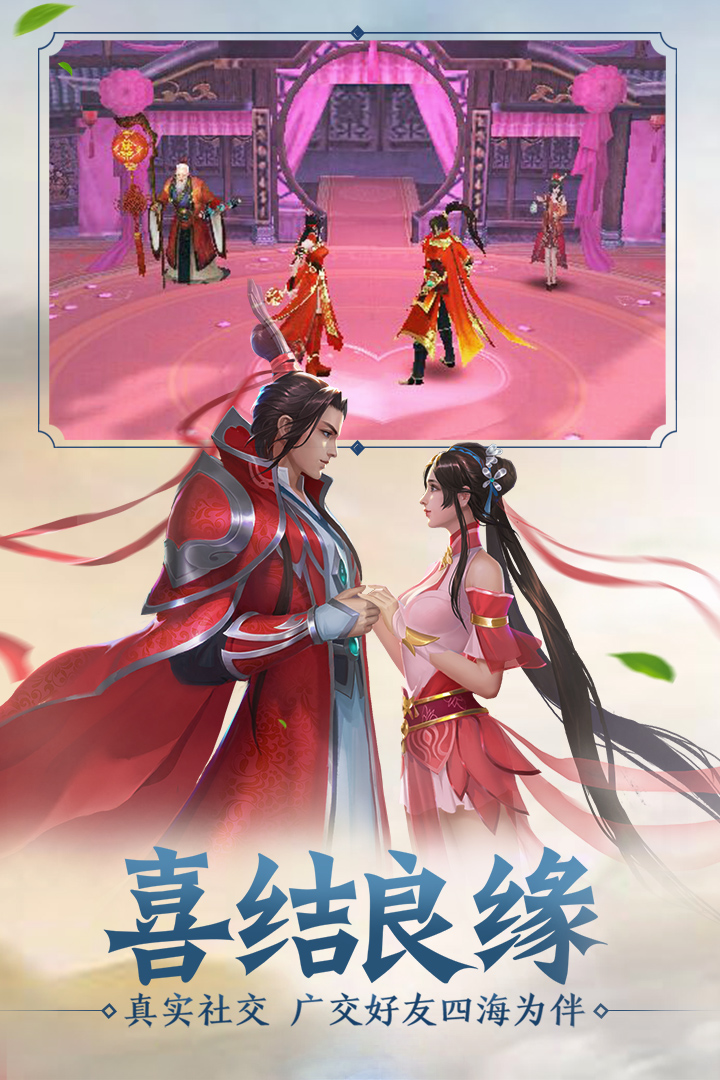 俠義英雄  九游版