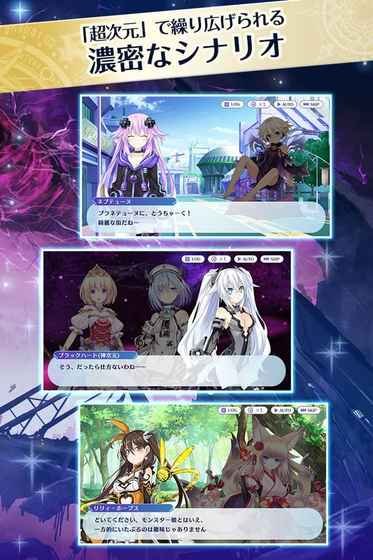 女神奇跡之力