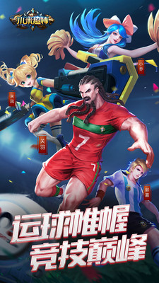 小米超神  360版