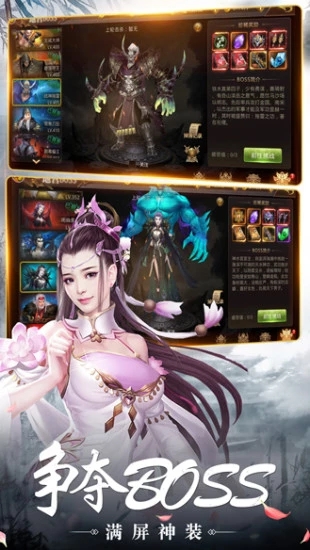 上古修仙