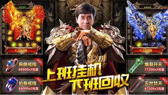 大哥傳奇