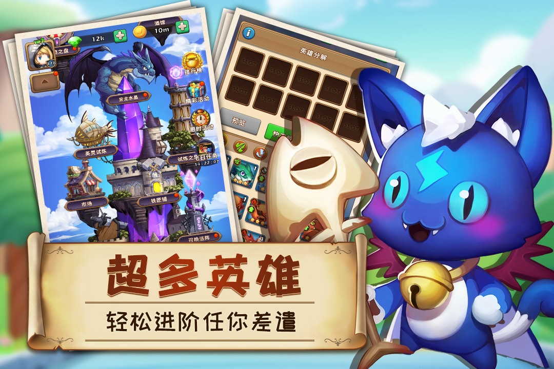 萌萌戰(zhàn)爭  九游版