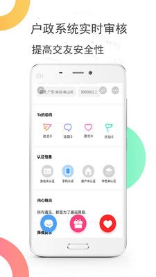 單身聚
