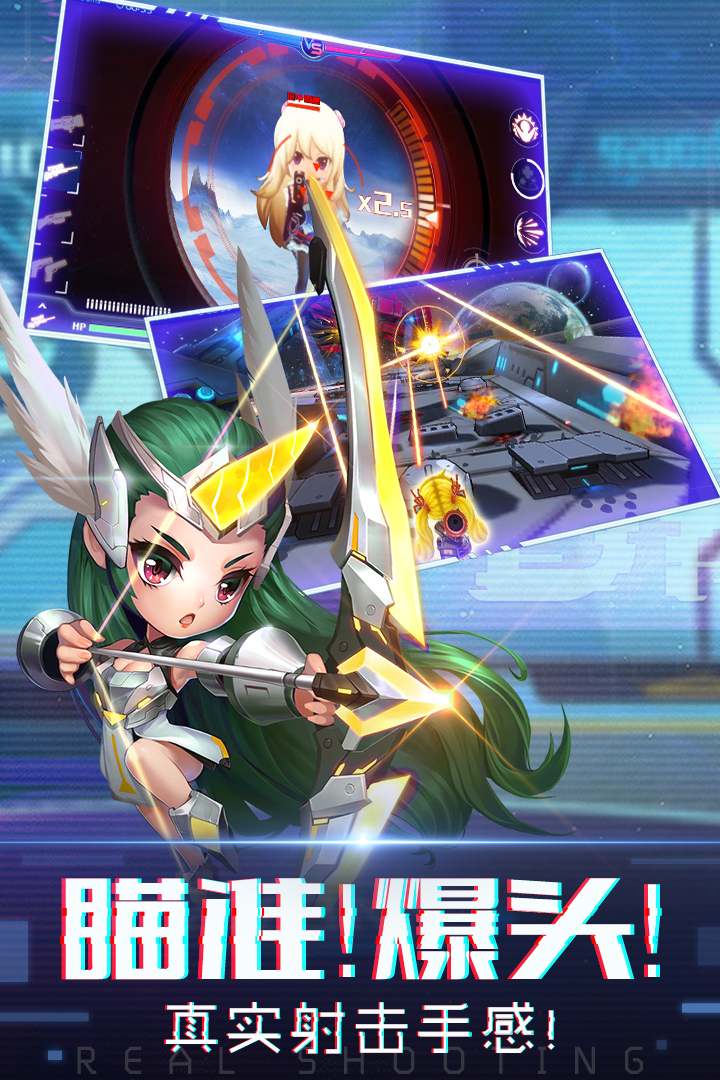 迷失星球2 九游版
