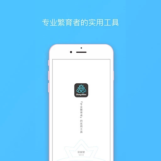 寵愛堡