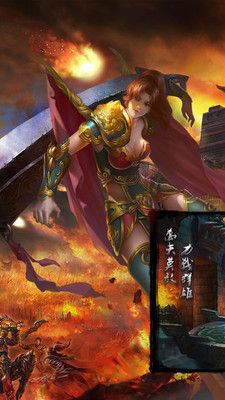 真公益传奇