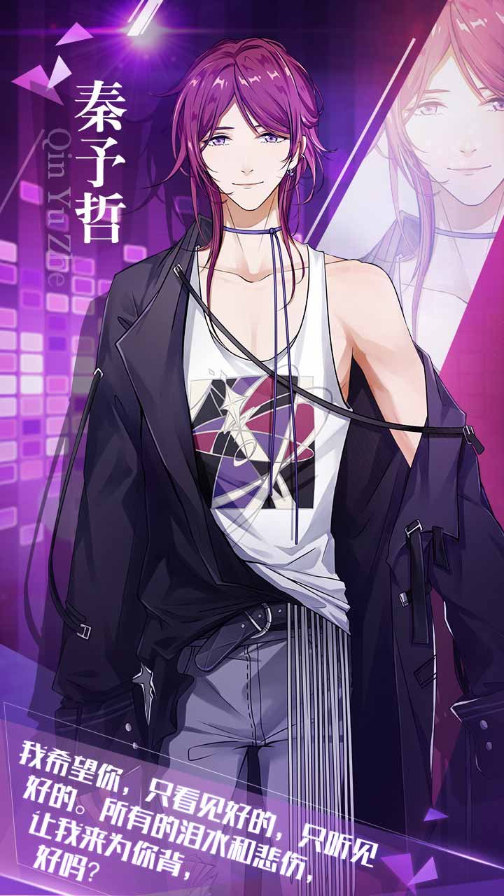 戀愛(ài)吧！偶像