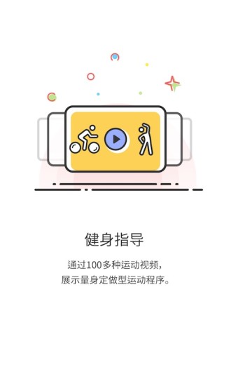 NUC智能原汁機