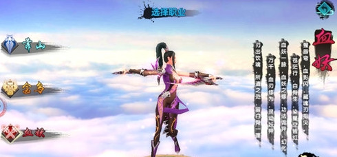 封天奇譚