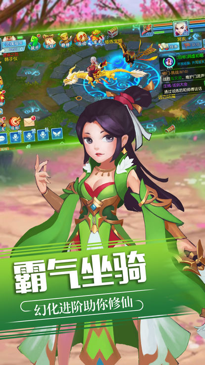 鳳之劍舞
