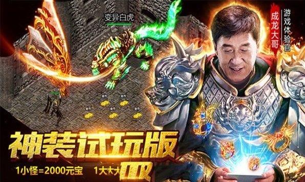大哥傳奇