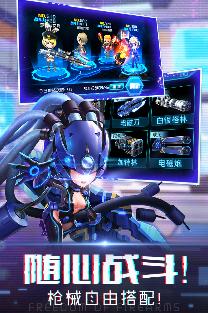 迷失星球2 九游版