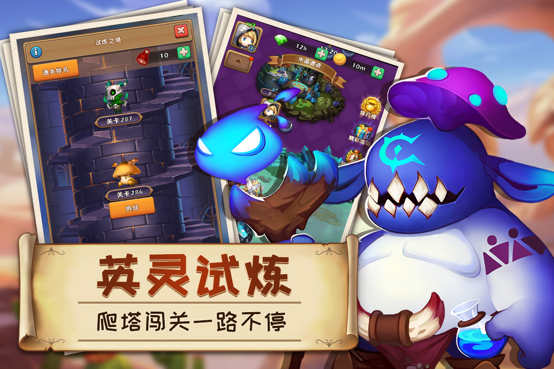 萌萌戰(zhàn)爭  九游版