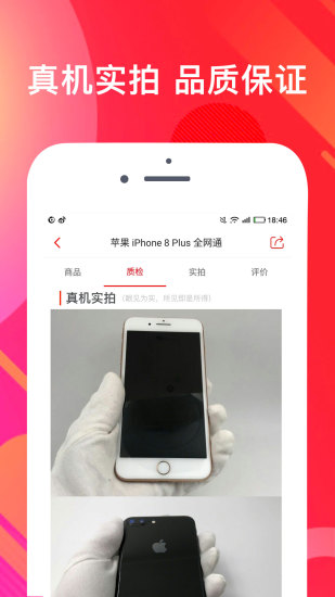 機(jī)舞臺(tái)