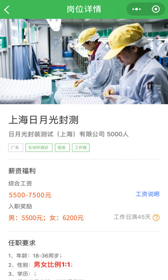 小職姐
