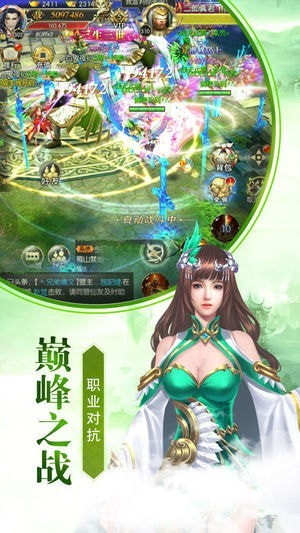 俠隱仙蹤