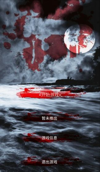 詭城：死亡七塔