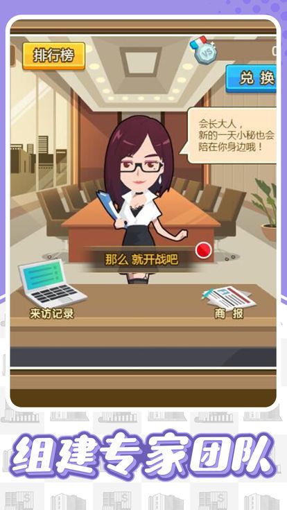 洛杉磯富豪