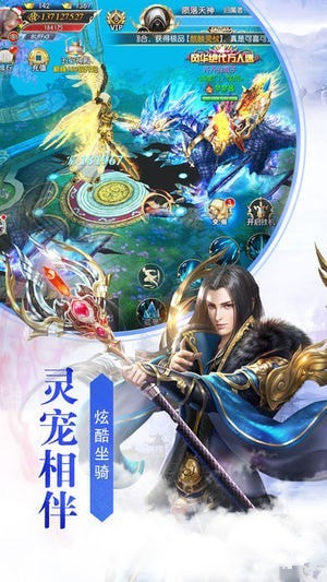 俠隱仙蹤