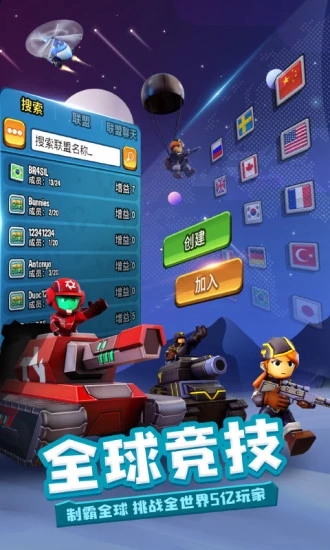 寸土必爭(zhēng)