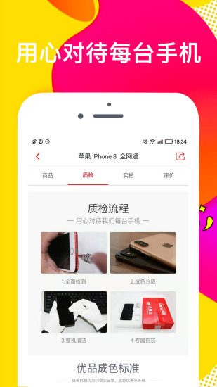 機(jī)舞臺(tái)
