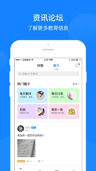 巔峰訓(xùn)練