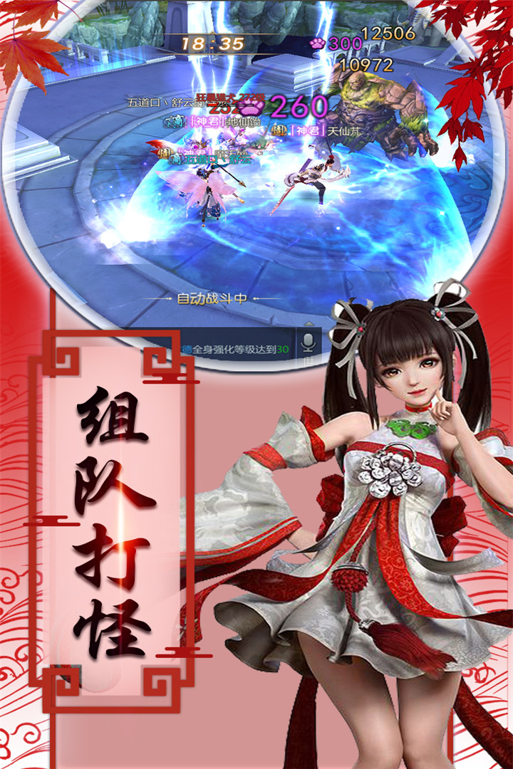 盛世大唐  九游版