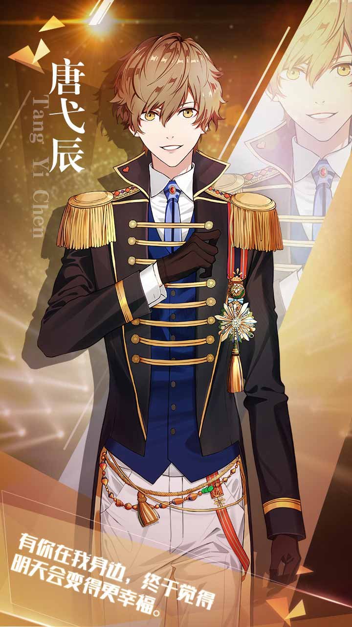 戀愛(ài)吧！偶像