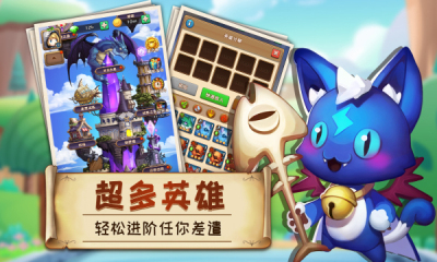 萌萌戰(zhàn)爭  九游版