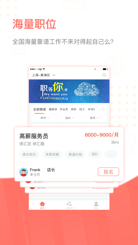 脈芽糖