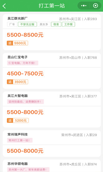 小職姐
