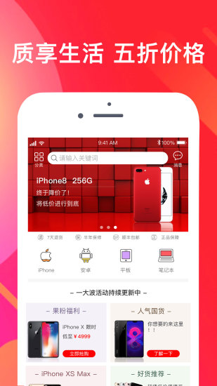 機(jī)舞臺(tái)
