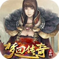 梦回传奇 1.76金币版