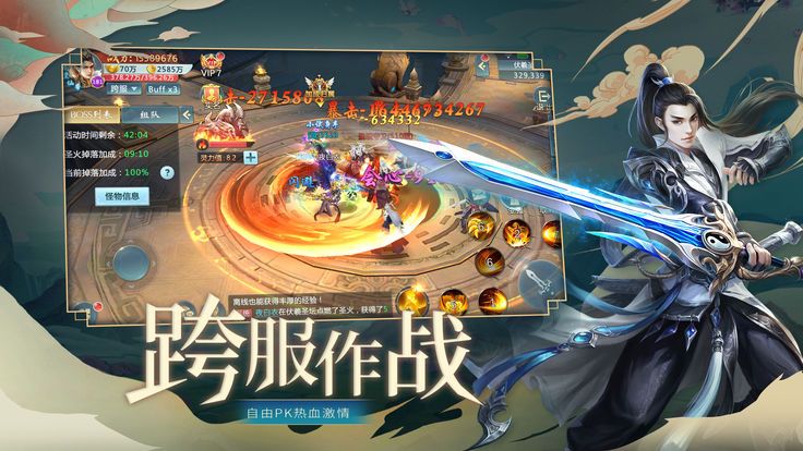 絕色天尊