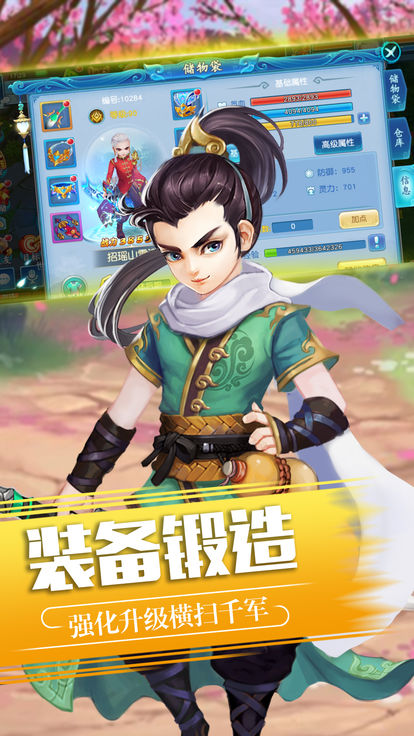 鳳之劍舞